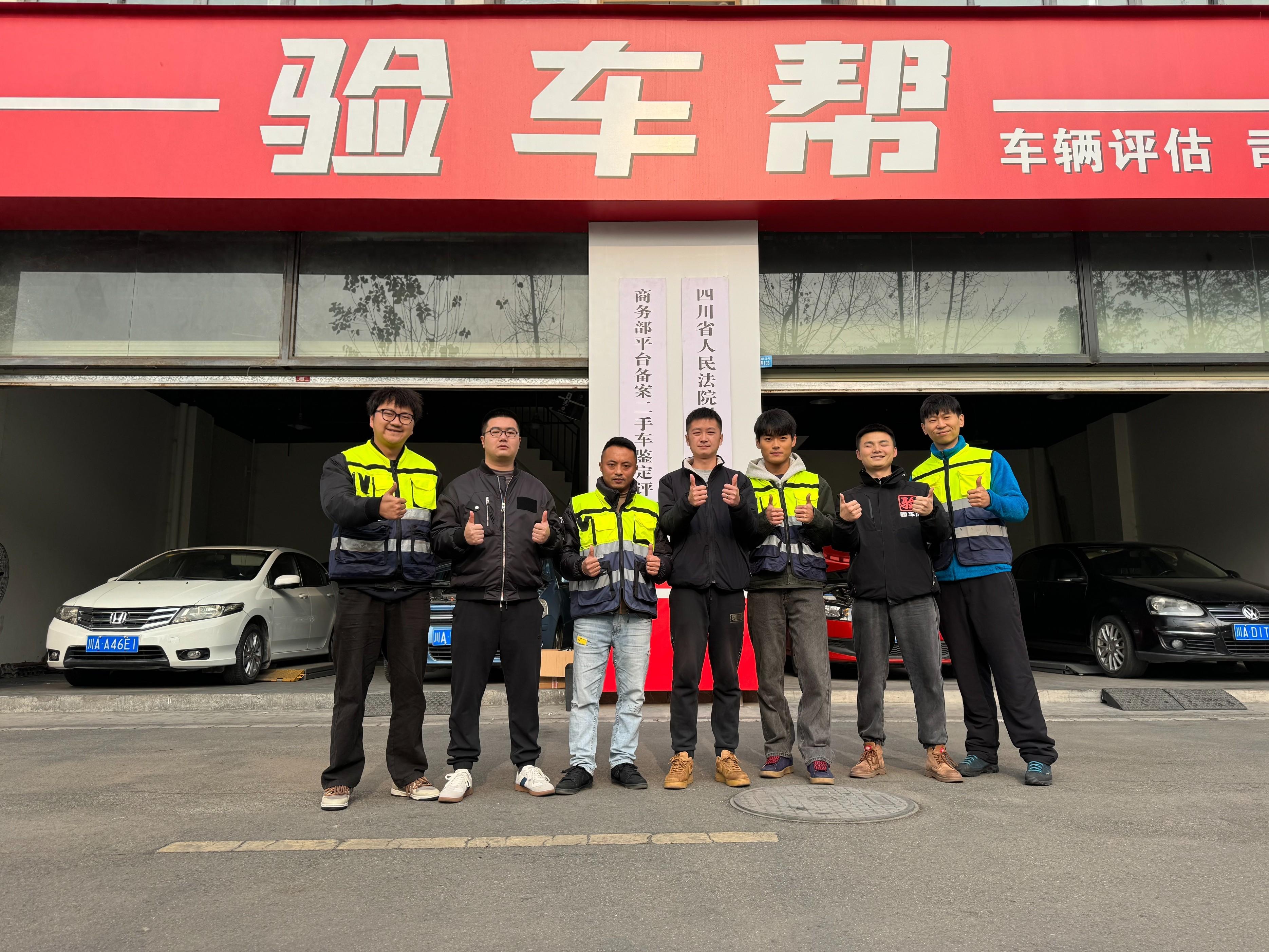 取國(guó)家需要之勢(shì)，明長(zhǎng)期利他之道，二手車(chē)鑒定評(píng)估師大有可為【171期畢業(yè)季】
