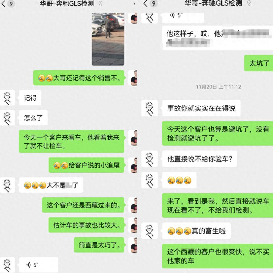 我是這樣一次次，被車商拉入黑名單的！