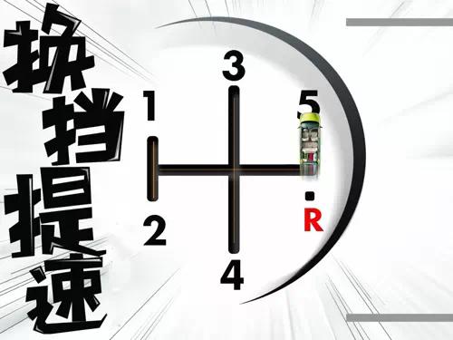 車~震